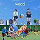 ｗａｃｃｉ「感情百景」