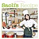 仙道さおり「Ｓａｏｌｉ’ｓ　Ｒｅｃｉｐｅ」