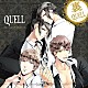 ＱＵＥＬＬ「ＳＱ　ユニットソング「表裏」シリーズ　『裏ＱＵＥＬＬ』」