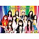 Ｅ－ｇｉｒｌｓ「Ｌｏｖｅ　☆　Ｑｕｅｅｎ」