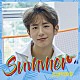 ＢＯＹＦＲＩＥＮＤ「Ｓｕｍｍｅｒ」