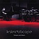 天平＆真央樹「ｋａｌｅｉｄｏｓｃｏｐｅ」