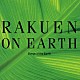 宮野弘紀「地球の楽園－Ｓｏｎｇｓ　ｏｆ　ｔｈｅ　Ｅａｒｔｈ－」