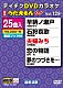 （カラオケ） 水森かおり 神野美伽 三門忠司 加門亮 秋元順子 チャン・ウンスク 吉幾三「ＤＶＤカラオケ　うたえもん　Ｗ」