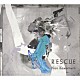 Ｎａｏ　Ｋａｗａｍｕｒａ「ＲＥＳＣＵＥ」