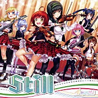 イロドリミドリ「 Ｓｔｉｌｌ」