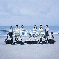 ＝ＬＯＶＥ「 ＝ＬＯＶＥ」