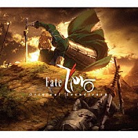 梶浦由記「 Ｆａｔｅ／Ｚｅｒｏ　Ｏｒｉｇｉｎａｌ　Ｓｏｕｎｄｔｒａｃｋ」