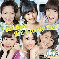 Ｌａ　ＰｏｍＰｏｎ「 Ｆｅｅｌ　ｆｉｎｅ！／Ｍｒ．Ｌｏｎｅｌｙ　Ｂｏｙ」