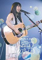 ｍｉｗａ「 ｍｉｗａ　ＡＲＥＮＡ　ｔｏｕｒ　２０１７　Ｓｐｌａｓｈ☆Ｗｏｒｌｄ」