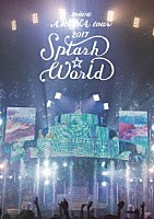 ｍｉｗａ「 ｍｉｗａ　ＡＲＥＮＡ　ｔｏｕｒ　２０１７　Ｓｐｌａｓｈ☆Ｗｏｒｌｄ」