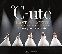 ℃－ｕｔｅ「 ℃－ｕｔｅ　ラストコンサート　ｉｎ　さいたまスーパーアリーナ～Ｔｈａｎｋ　ｙｏｕ　ｔｅａｍ℃－ｕｔｅ～」