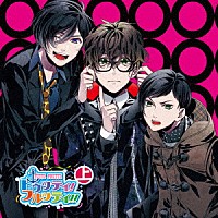 （ドラマＣＤ）「 押しかけ親友ドラマＣＤ「トゥッティ！フルッティ！！」上巻　～雨宮楓のありえない目覚め～」