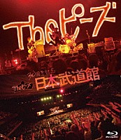 Ｔｈｅピーズ「 Ｔｈｅピーズ３０周年日本武道館」