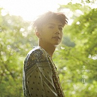 ＷＯＯＹＯＵＮＧ（Ｆｒｏｍ　２ＰＭ）「 まだ僕は…」