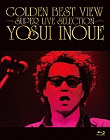 井上陽水「 ＧＯＬＤＥＮ　ＢＥＳＴ　ＶＩＥＷ　～ＳＵＰＥＲ　ＬＩＶＥ　ＳＥＬＥＣＴＩＯＮ～」