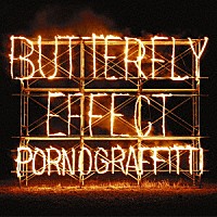 ポルノグラフィティ「 ＢＵＴＴＥＲＦＬＹ　ＥＦＦＥＣＴ」