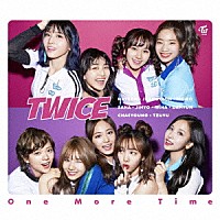 ＴＷＩＣＥ「 Ｏｎｅ　Ｍｏｒｅ　Ｔｉｍｅ」