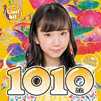 つりビット「 １０１０～とと～」