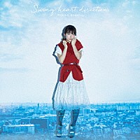 小松未可子「 Ｓｗｉｎｇ　ｈｅａｒｔ　ｄｉｒｅｃｔｉｏｎ」