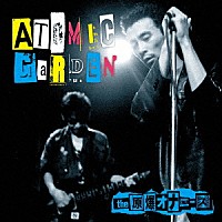 ｔｈｅ　原爆オナニーズ「 ＡＴＯＭＩＣ　ＧＡＲＤＥＮ」