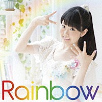 東山奈央「 Ｒａｉｎｂｏｗ」