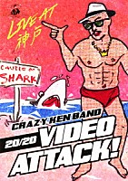 ＣＲＡＺＹ　ＫＥＮ　ＢＡＮＤ「 ２０／２０　ＶＩＤＥＯ　ＡＴＴＡＣＫ！」