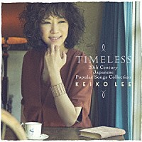 ＫＥＩＫＯ　ＬＥＥ「 ＴＩＭＥＬＥＳＳ　２０ｔｈ　Ｃｅｎｔｕｒｙ　Ｊａｐａｎｅｓｅ　Ｐｏｐｕｌａｒ　Ｓｏｎｇｓ　Ｃｏｌｌｅｃｔｉｏｎ」