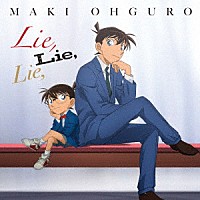 大黒摩季「 Ｌｉｅ，　Ｌｉｅ，　Ｌｉｅ，」