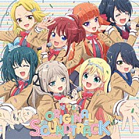 伊藤賢「 ＴＶアニメ『ひなろじ～ｆｒｏｍ　Ｌｕｃｋ　＆　Ｌｏｇｉｃ～』ＯＲＩＧＩＮＡＬ　ＳＯＵＮＤＴＲＡＣＫ」