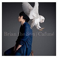 Ｂｒｉａｎ　ｔｈｅ　Ｓｕｎ「 カフネ」