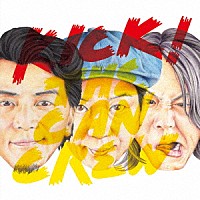 ＫＩＣＫ　ＴＨＥ　ＣＡＮ　ＣＲＥＷ「 ＫＩＣＫ！」