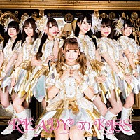 ＲＥＡＤＹ　ＴＯ　ＫＩＳＳ「 ＲＥＡＤＹ　ＴＯ　ＫＩＳＳ」