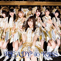 ＲＥＡＤＹ　ＴＯ　ＫＩＳＳ「 ＲＥＡＤＹ　ＴＯ　ＫＩＳＳ」