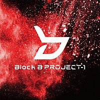 Ｂｌｏｃｋ　Ｂ　ＰＲＯＪＥＣＴ－１「 ＰＲＯＪＥＣＴ－１　ＥＰ」