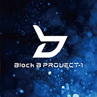 Ｂｌｏｃｋ　Ｂ　ＰＲＯＪＥＣＴ－１「 ＰＲＯＪＥＣＴ－１　ＥＰ」