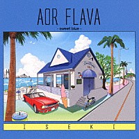 ＩＳＥＫＩ「 ＡＯＲ　ＦＬＡＶＡ　－ｓｗｅｅｔ　ｂｌｕｅ－」