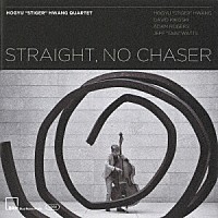 Ｈｏｇｙｕ　Ｈｗａｎｇ「 Ｓｔｒａｉｇｈｔ，　Ｎｏ　Ｃｈａｓｅｒ」