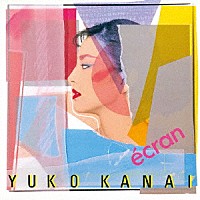 金井夕子「 ｅｃｒａｎ」