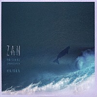 ＨＡＩＯＫＡ「 ＺＡＮ　ＯＲＩＧＩＮＡＬ　ＳＯＵＮＤＴＲＡＣＫ」