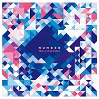 ＭＥＬＬＯＷＳＨｉＰ「 ＮＵＭＢＥＲ」