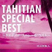 ＭＡＤＯＫＡ．「 ＴＡＨＩＴＩＡＮ　ＳＰＥＣＩＡＬ　ＢＥＳＴ」