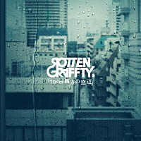 ＲＯＴＴＥＮＧＲＡＦＦＴＹ「 「７０ｃｍ四方の窓辺」」