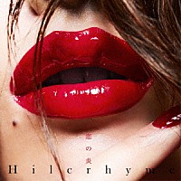 Ｈｉｌｃｒｈｙｍｅ「 恋の炎」