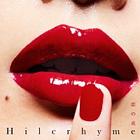 Ｈｉｌｃｒｈｙｍｅ「 恋の炎」