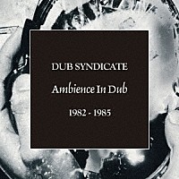 ダブ・シンジケート「 ＡＭＢＩＥＮＣＥ　ＩＮ　ＤＵＢ　１９８２　－　１９８５」