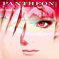 摩天楼オペラ「 ＰＡＮＴＨＥＯＮ　ＰＡＲＴ　２」