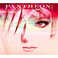 摩天楼オペラ「 ＰＡＮＴＨＥＯＮ　ＰＡＲＴ　２」