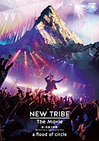 ａ　ｆｌｏｏｄ　ｏｆ　ｃｉｒｃｌｅ「 ＮＥＷ　ＴＲＩＢＥ　Ｔｈｅ　Ｍｏｖｉｅ　－新・民族大移動－　２０１７．０６．１１　Ｌｉｖｅ　ａｔ　Ｚｅｐｐ　ＤｉｖｅｒＣｉｔｙ　Ｔｏｋｙｏ」