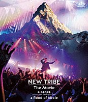 ａ　ｆｌｏｏｄ　ｏｆ　ｃｉｒｃｌｅ「 ＮＥＷ　ＴＲＩＢＥ　Ｔｈｅ　Ｍｏｖｉｅ　－新・民族大移動－　２０１７．０６．１１　Ｌｉｖｅ　ａｔ　Ｚｅｐｐ　ＤｉｖｅｒＣｉｔｙ　Ｔｏｋｙｏ」